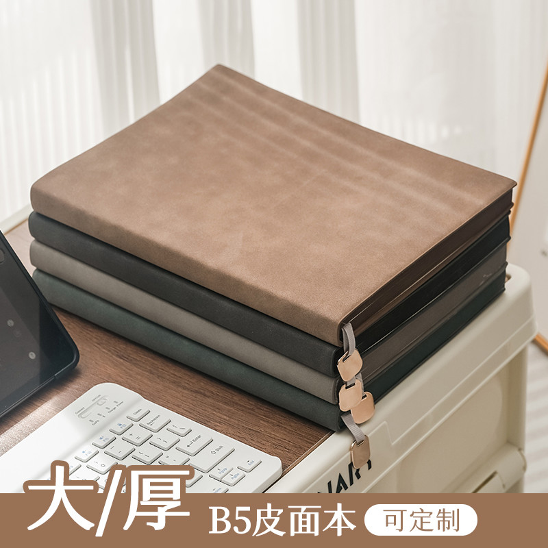 B5大号笔记本本子加厚大码工作笔记本/记事本
