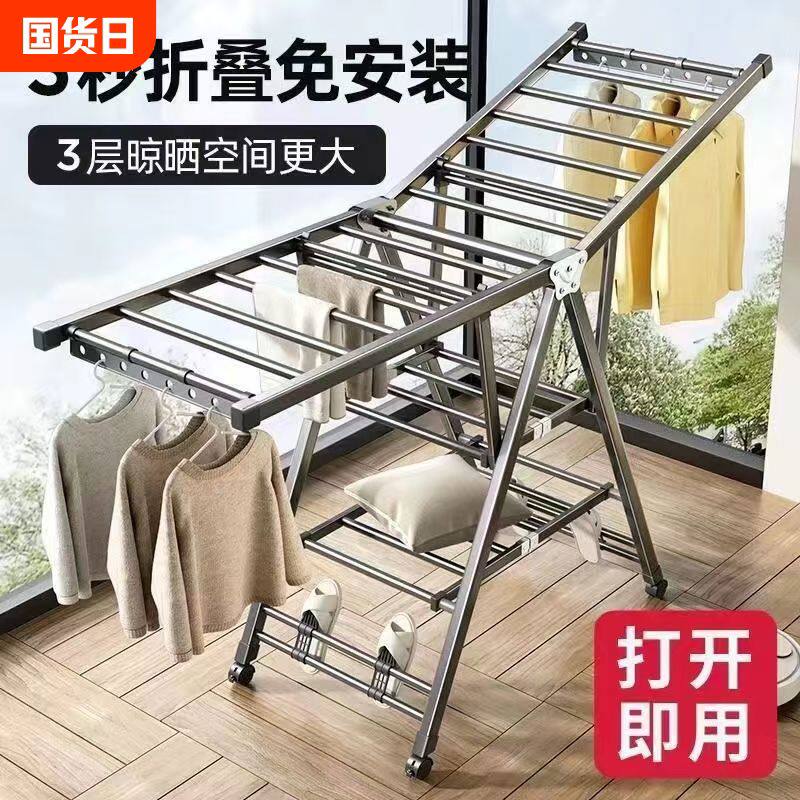 折叠晾衣架落地家用卧室阳台晒衣架室内婴儿凉晒挂衣杆晒被子神器