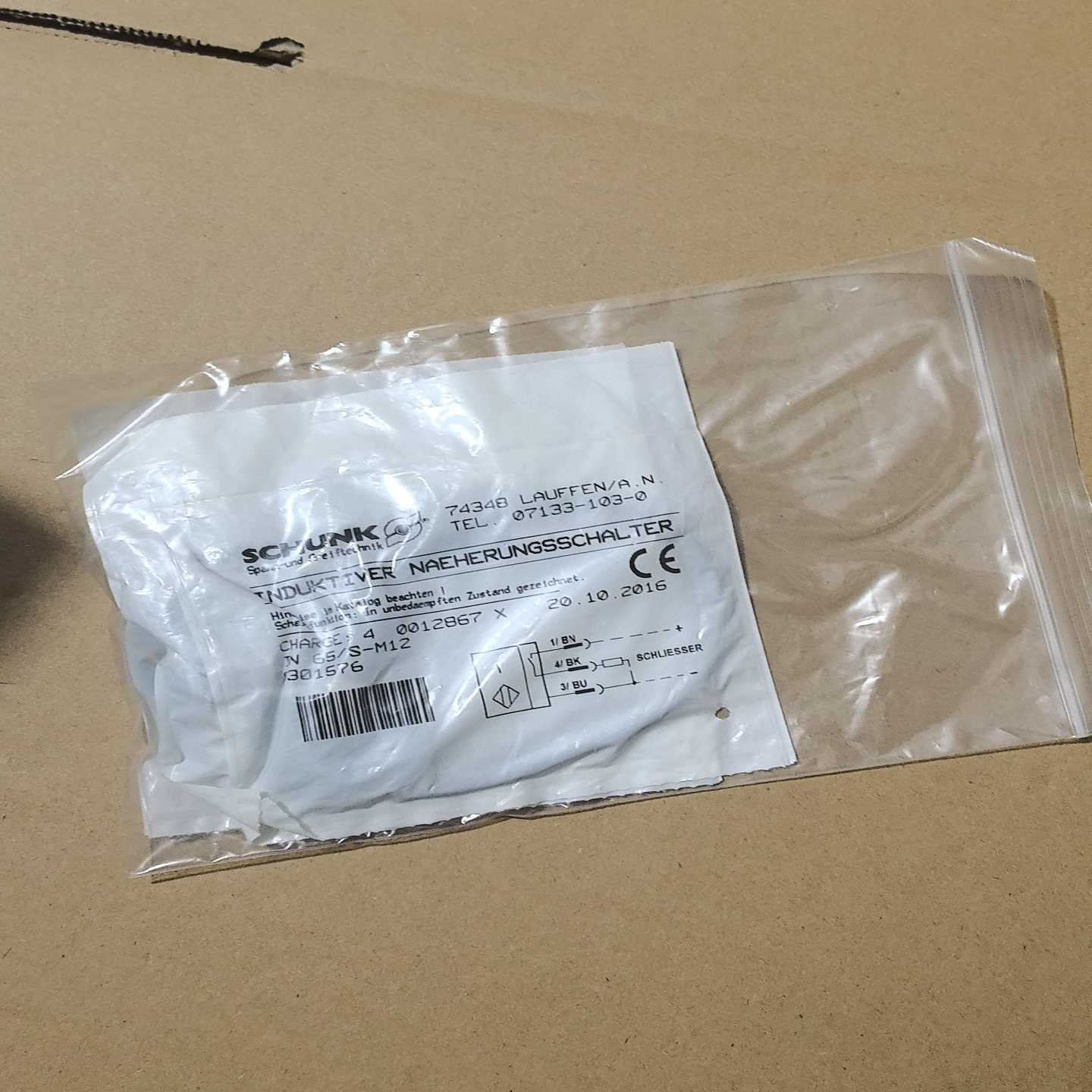 德国SCHUNK雄克IN65-S-M12接近开关传询价