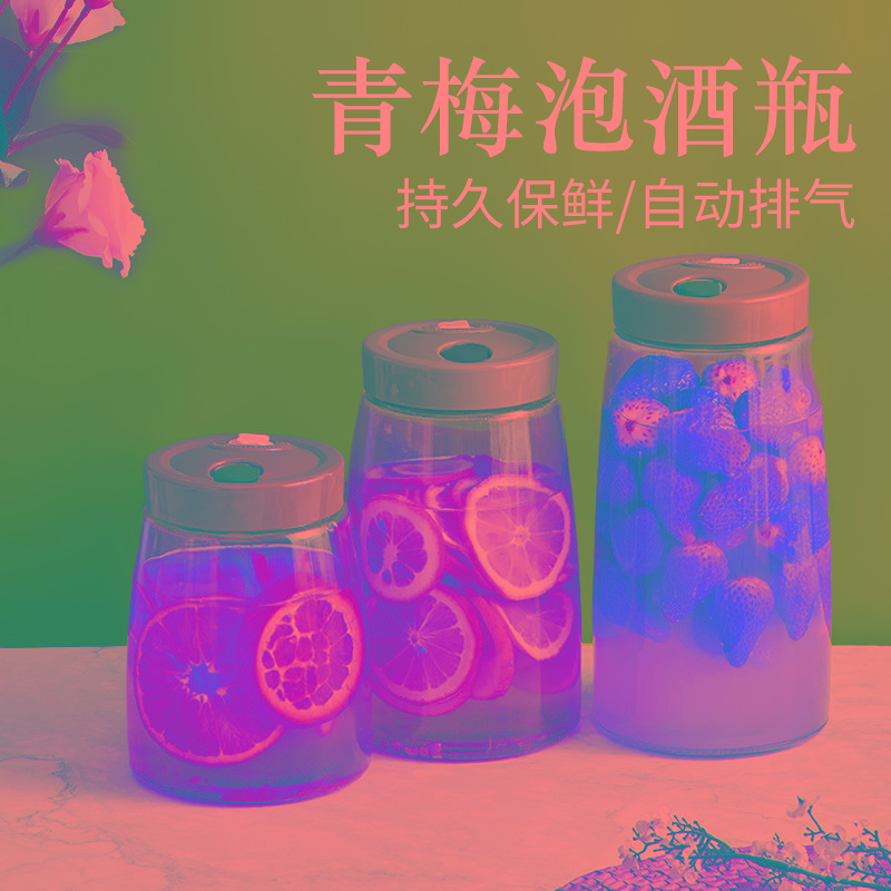 玻璃密封罐泡酒瓶青梅果酒空瓶储物桶食级装酵素专用发酵罐