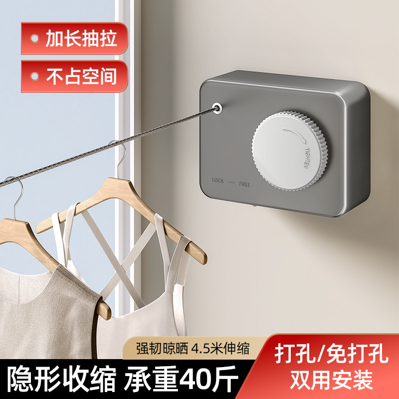 隐形晾衣绳晾衣服神器绳子室内免打孔卫生间隐形伸缩阳台钢丝