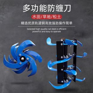 农用旋耕机微耕机水 旱加厚防缠刀总成 松土除草犁地耕田刀具配件