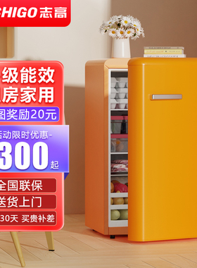 【家装补贴】志高电冰箱橙色复古单门小中型家用厨房冷藏冷冻