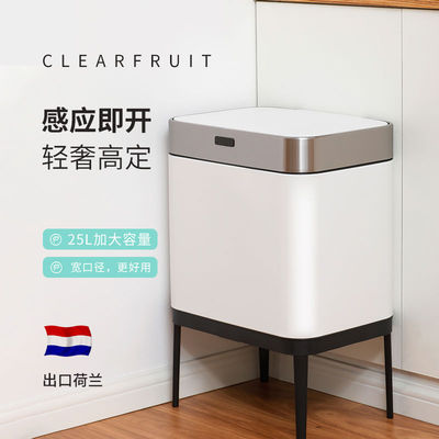 智能感应分类垃圾桶厨房大容量家用不锈钢轻奢办公室客厅高脚