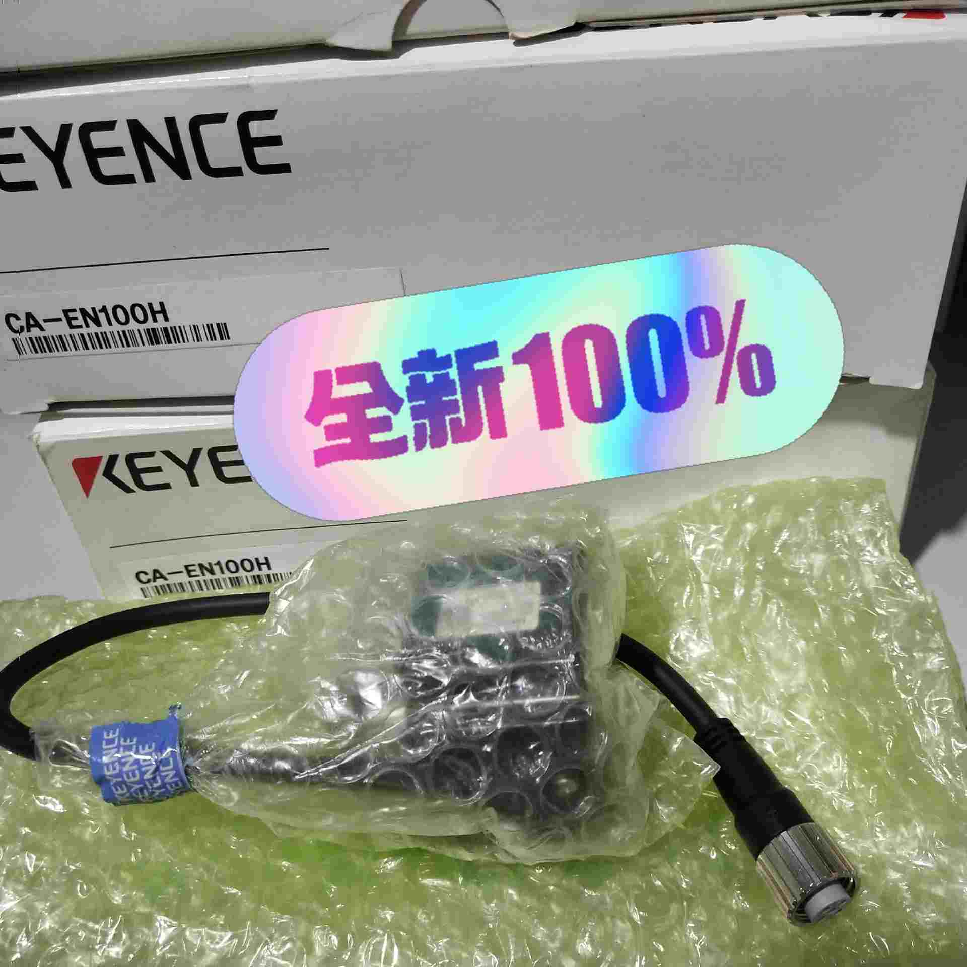 KEYENCE/基恩士CA-EN100H线激光测量仪编码器传询价