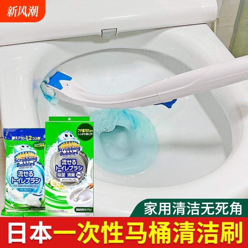 日本一次性马桶刷洁厕清洁刷可溶解替换头刷头马桶洗厕所刷子
