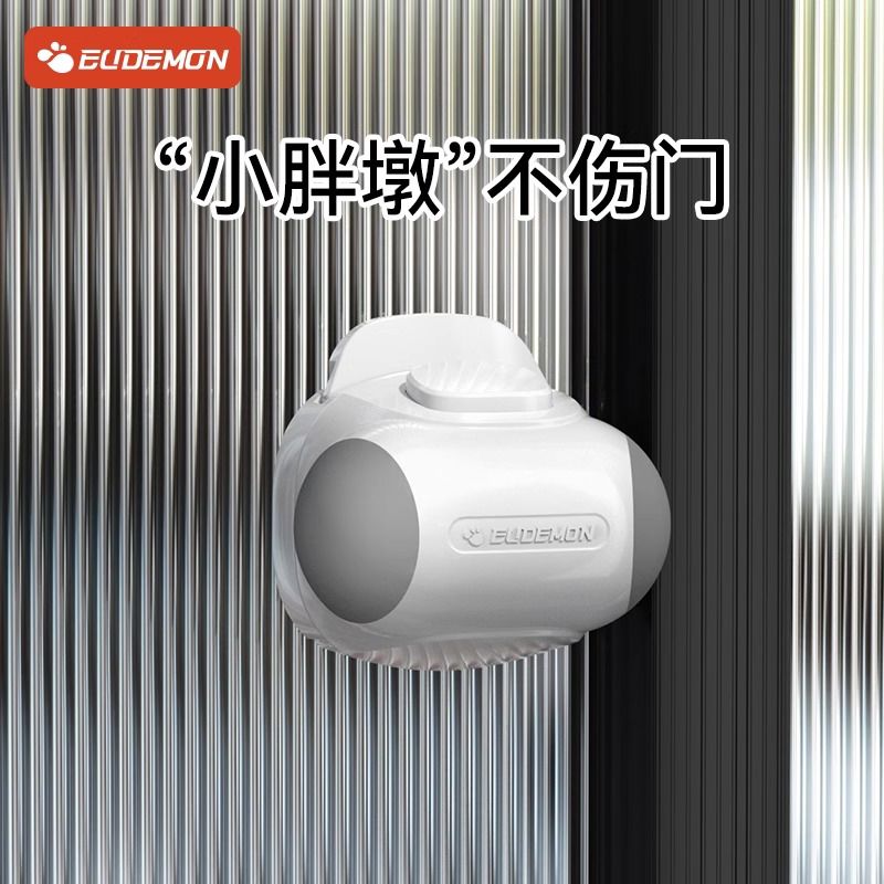 推拉门锁扣阻门器防夹手儿童安全锁防开衣柜限位固定器厨房移