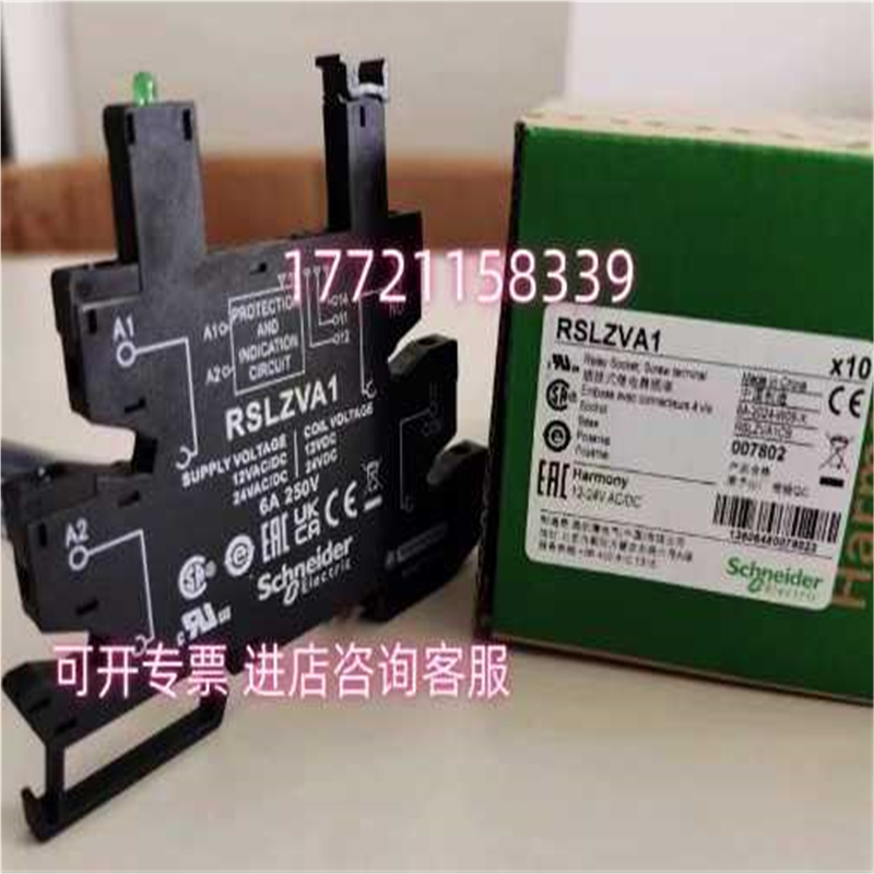 询价-RSL1AB4BD(当天发货)薄片式接口型RSL1AB4BD