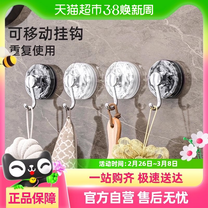 包邮优勤吸盘挂钩免打孔强力粘胶真空浴室无痕厨房墙壁粘钩强承重