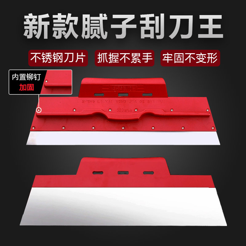 不锈钢刮板刮腻子工具神器墙面抹子灰刀油漆工刮大白刮刀批灰刀