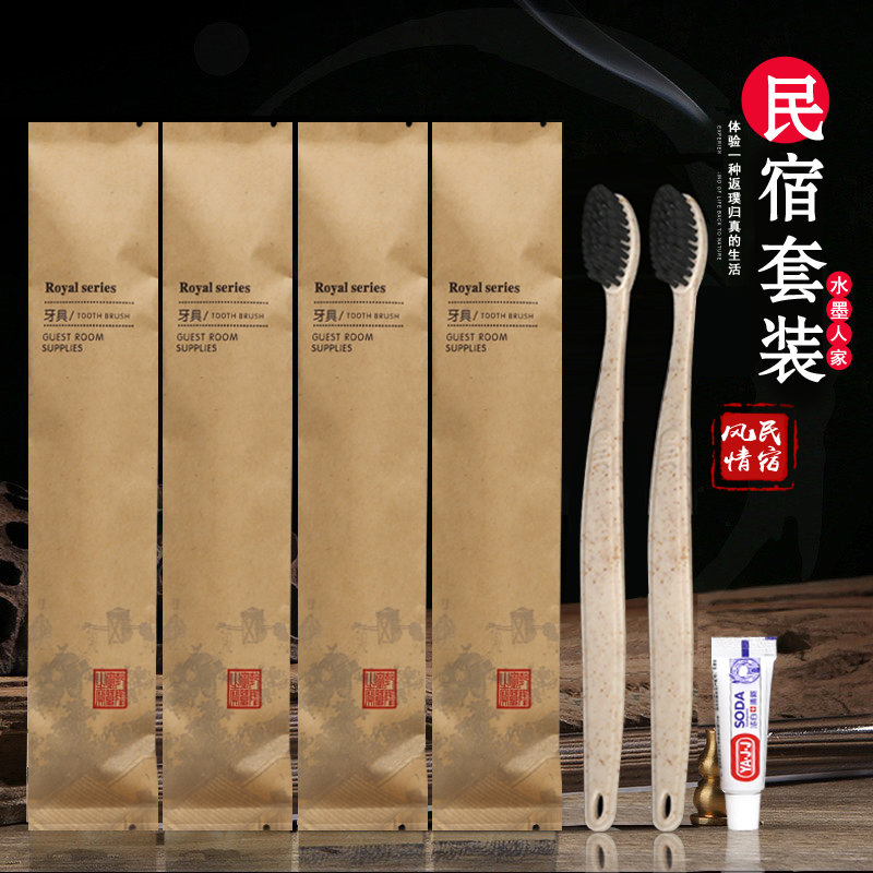 酒店专用一次性牙刷牙膏套装高档宾馆客房洗漱用软毛牙具定制