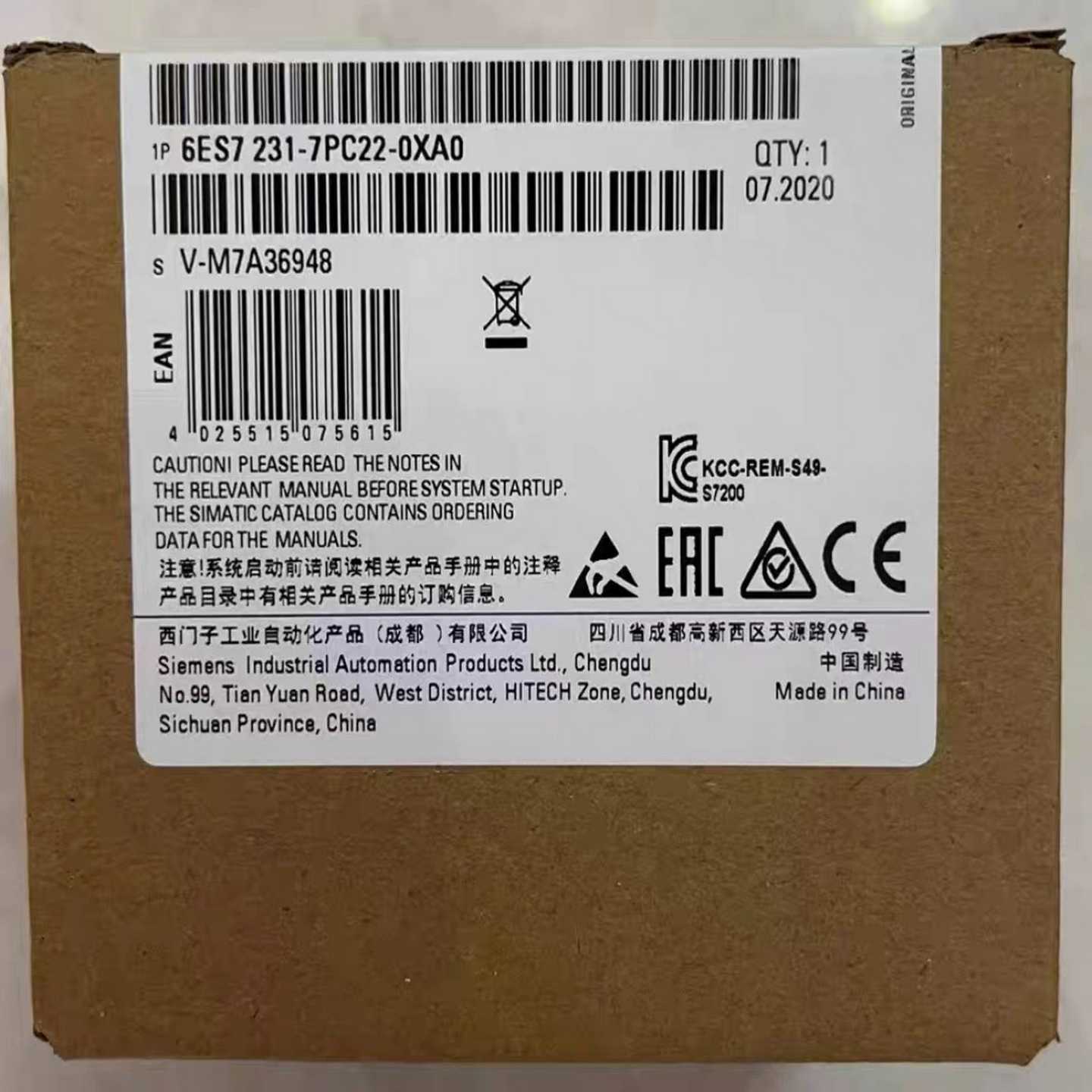 询价~6ES7231-7PC22-0XA0实价要的直接拍 顺丰