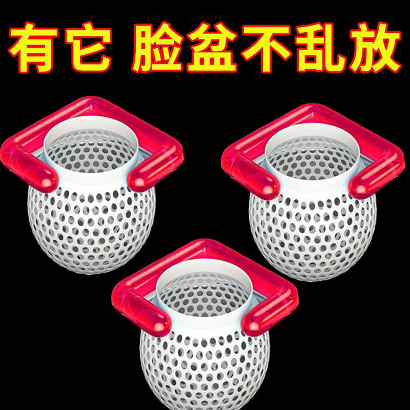 可伸缩免打孔壁挂脸盆架卫生间厕所盆架洗浴室脚盆收纳沥水置