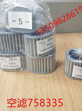 **SRL-3.7/5.5/7.5/11/15MB5C无油涡旋机空滤芯758335 24854*
