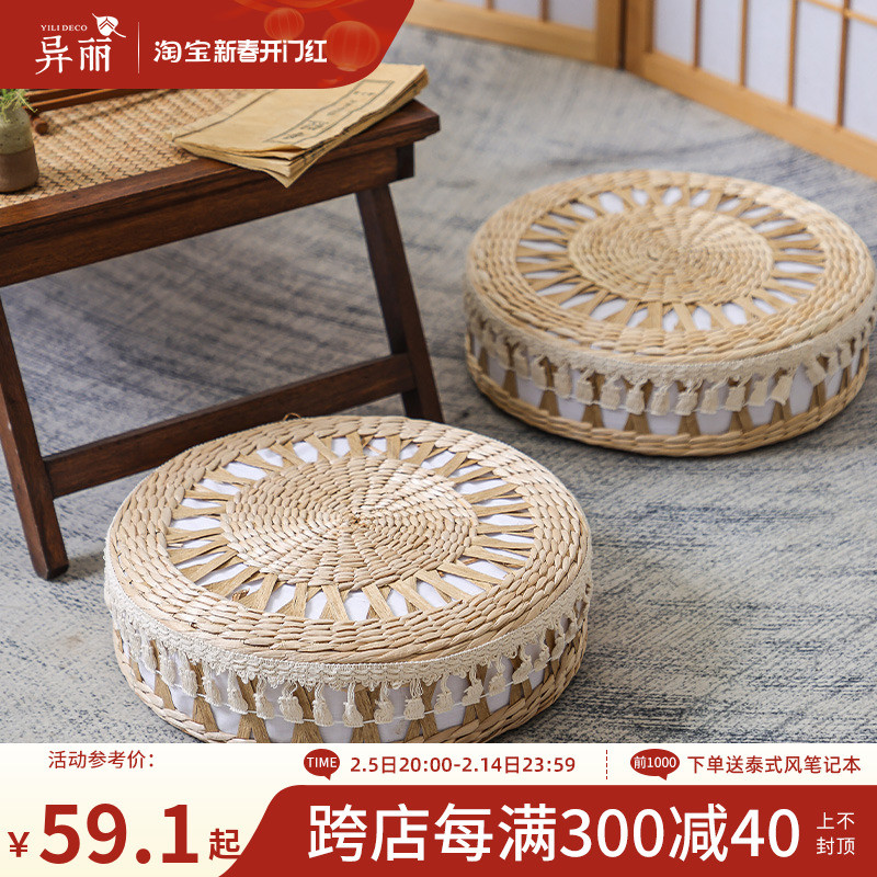 异丽ins风草编蒲团日式阳台榻榻米坐垫家用圆飘窗垫茶桌禅意