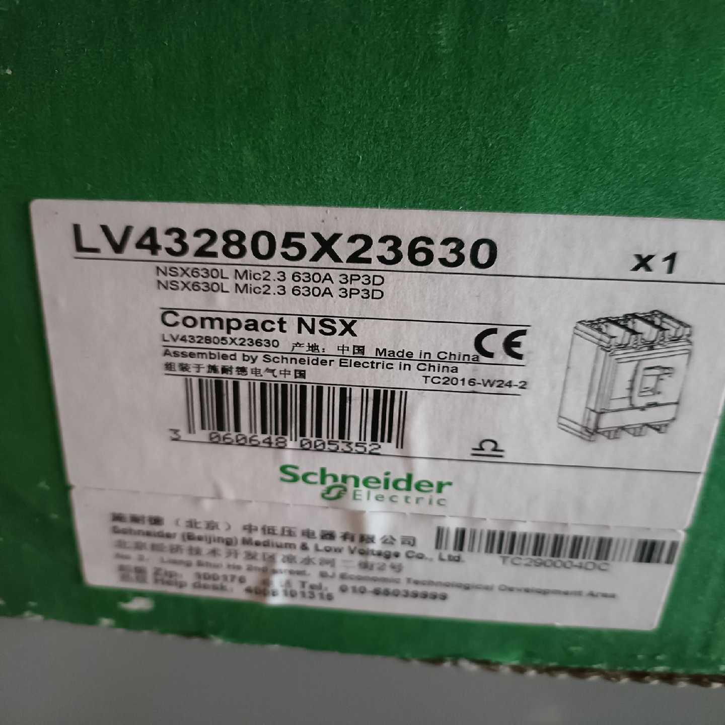 议~塑壳断路器 NSX630L Mic2.3 3P3D