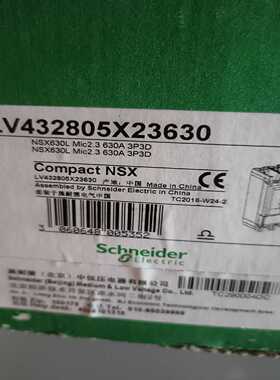 询价塑壳断路器NSX630LMic2.33P3D