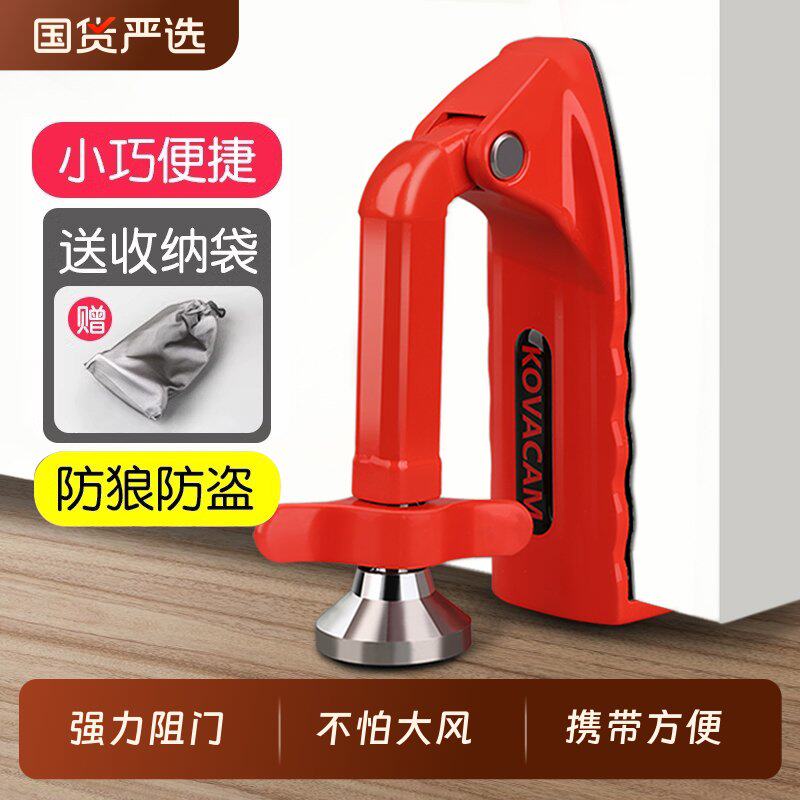 门吸免打孔新款门挡器防盗家用女生独居门阻器防撞酒店防狼安全锁