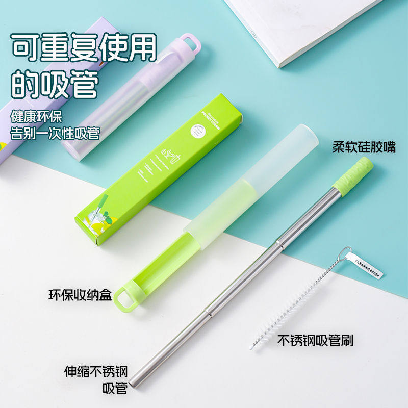 可伸缩吸管 口袋便携式折叠环保304不锈钢吸管可重复使用喝水