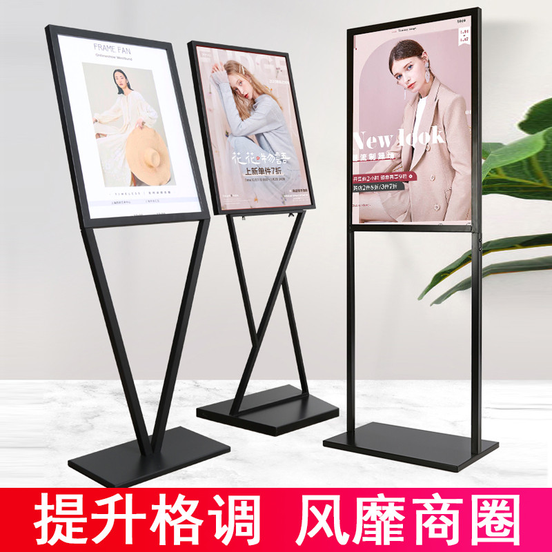 广告展示展架立式落地立架水立kt板支架海报架海报展示架
