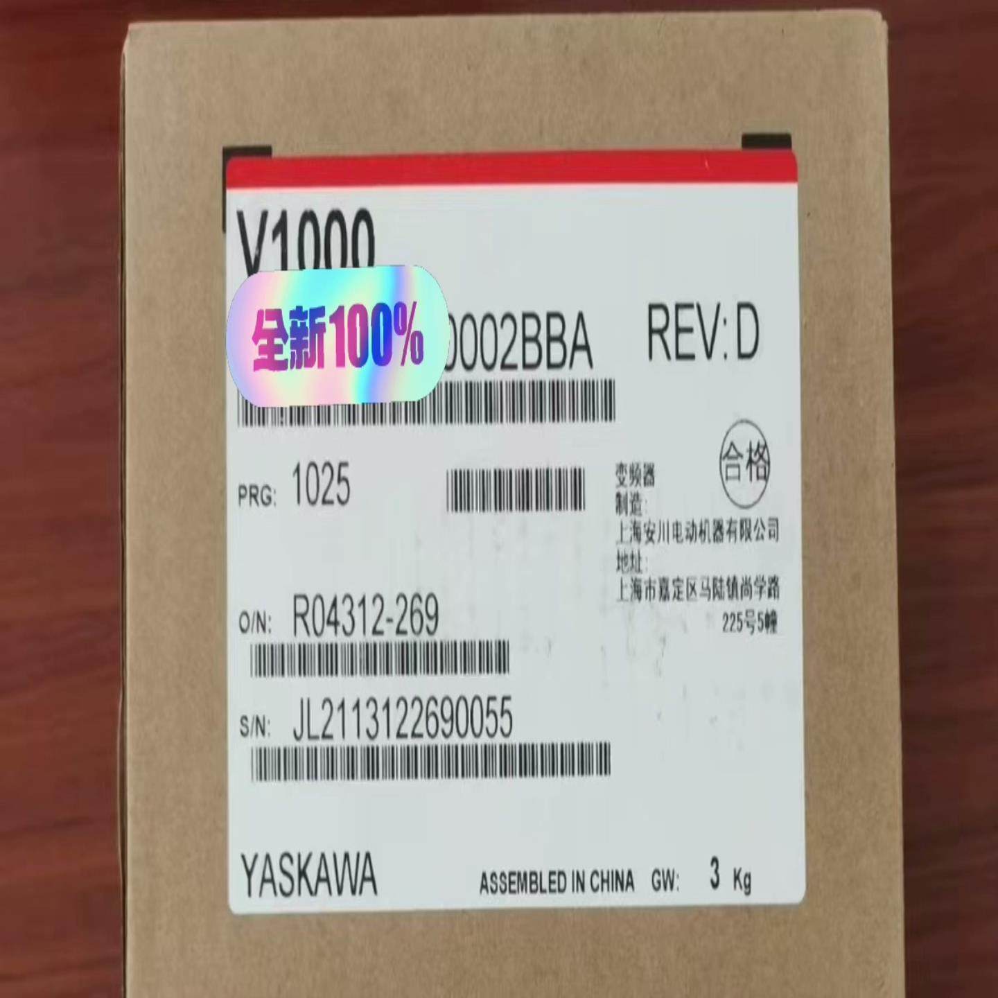 CIMR-VC4A0002BAA安川的V1000系列变频器性（佳毅工控）