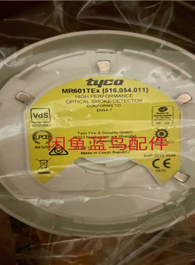 TYCK MR601TEX 516.054.011库存新件~询价