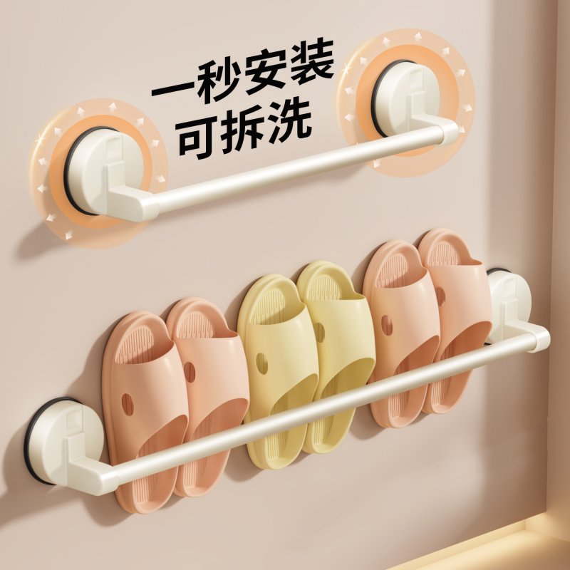 吸盘浴室拖鞋挂架免打孔门后卫生间置物架沥水厕所收纳神器厨房