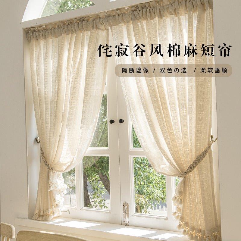 日式纱帘客厅卧室厨房窗纱飘窗隔断帘门帘半帘短帘窗户魔术贴