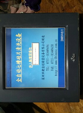 议价eview 步科人机界面 MT4500T触摸屏