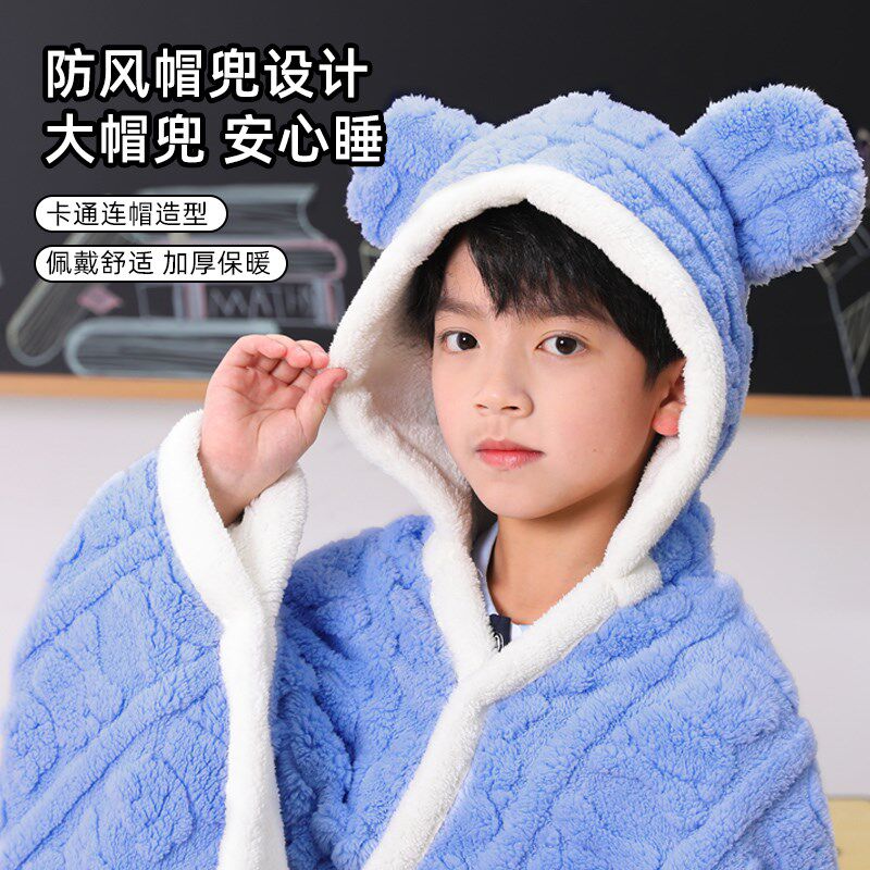加厚冬天午睡毯小学生教室用儿童披肩毛绒毯子斗篷空调午休盖毯秋
