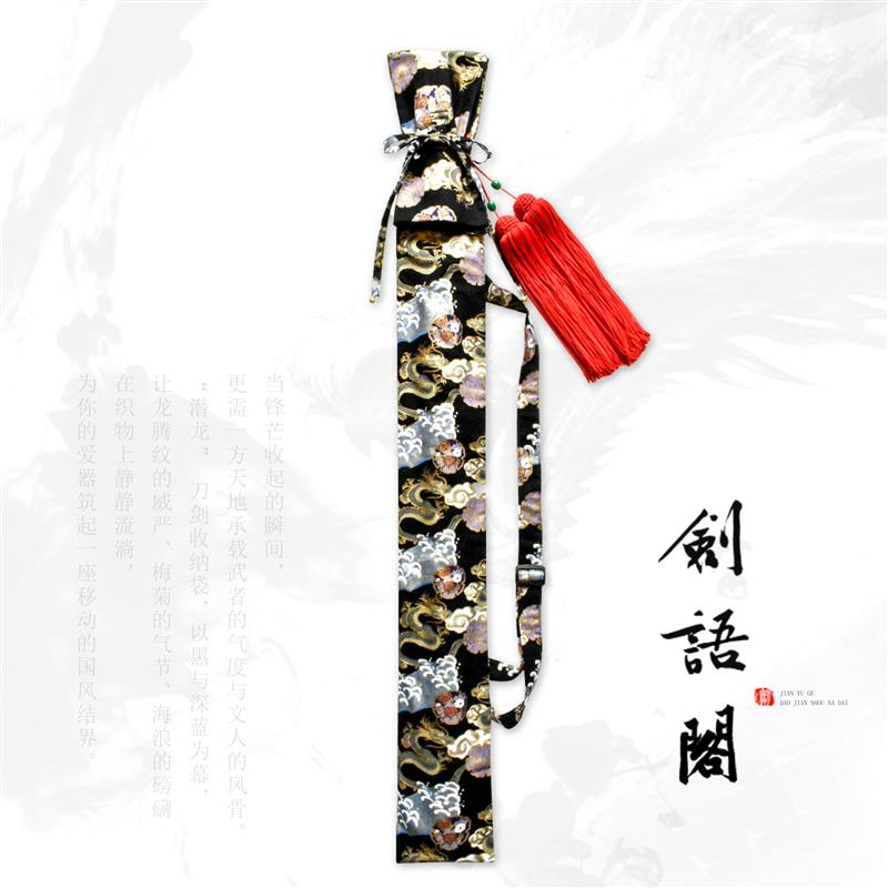古风长款武术剑袋晨练太极剑剑套布袋可肩背刀剑套袋双层竹木剑包