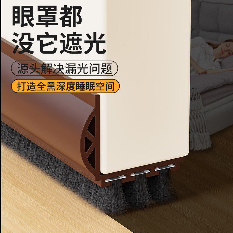 门缝密封条门底挡风条挡板房门隔音防风门缝隙太大吸音棉静音胶条