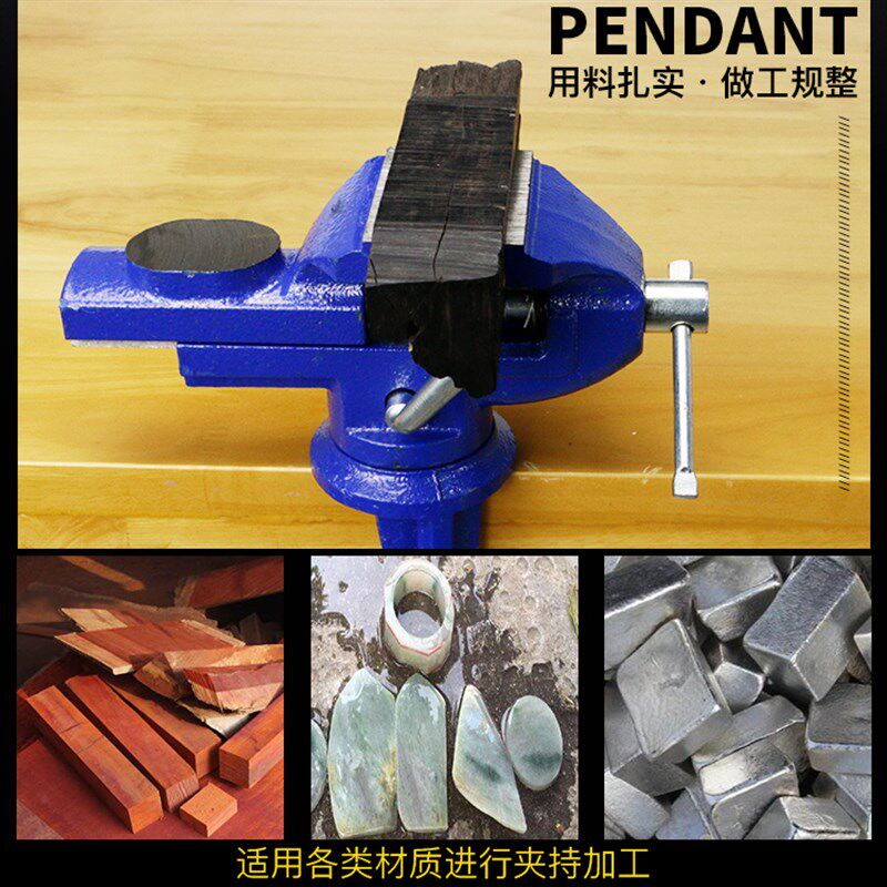 小型木工桌虎钳固定夹具多功能万向小台钳家用迷你台虎钳电磨支架