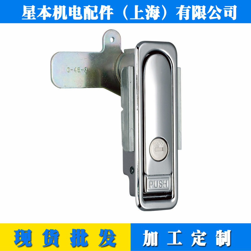 厂家生产 锌合金机柜锁 防水平面设备锁 电箱门锁 AB-152/153-1W