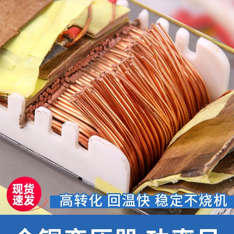 A-BF/高频焊台电烙铁恒温焊台可调温工业维修焊接工具套装90W200W