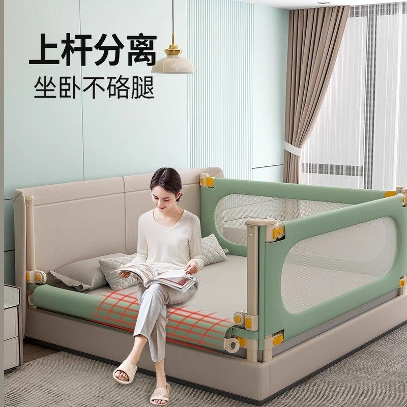 床围栏宝宝防摔婴儿床边床上防掉围挡床护栏儿童防护栏可升降挡板