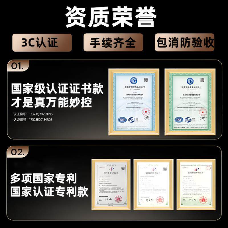 厨房自动灭火装置灭火器家用式防火消防灭火系统合格证商用厨自灭