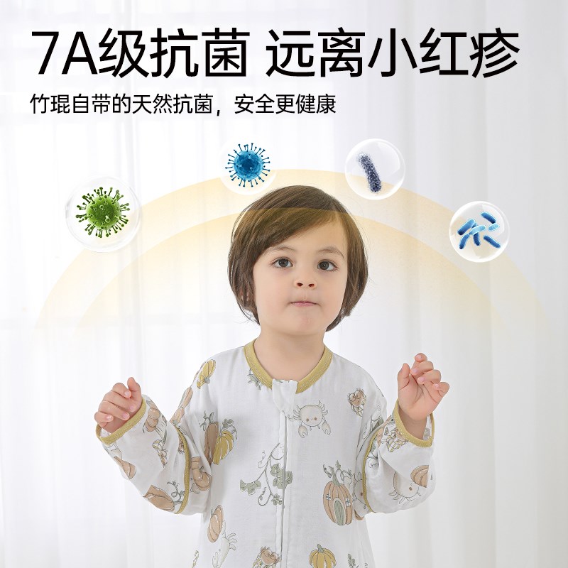 婴儿睡袋纱布春秋莫代尔夏薄款儿童睡袋防踢被宝宝睡袋四季通用款