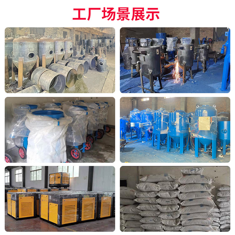 移动水砂混合喷砂机小型无尘环保除锈设备开放式喷沙机抛光喷砂罐