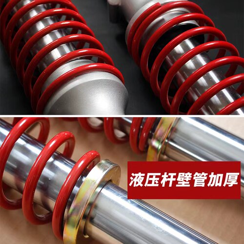 电动三轮车液压前减震器前叉总成太子款金彭淮海款加粗加重避震