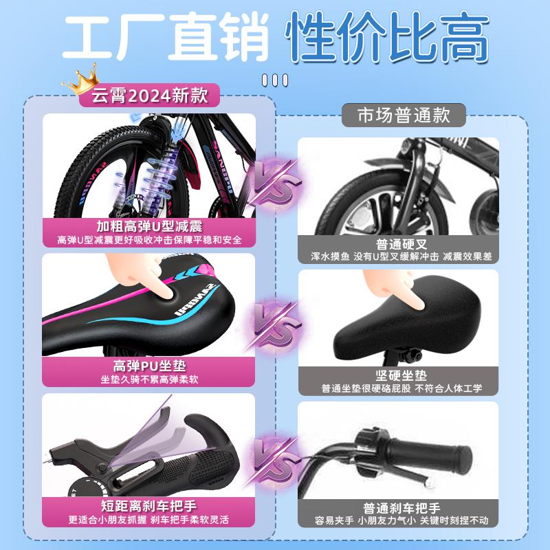 儿童山地自行车中大童单车8-12岁小孩小学生20寸10岁以上男孩女孩