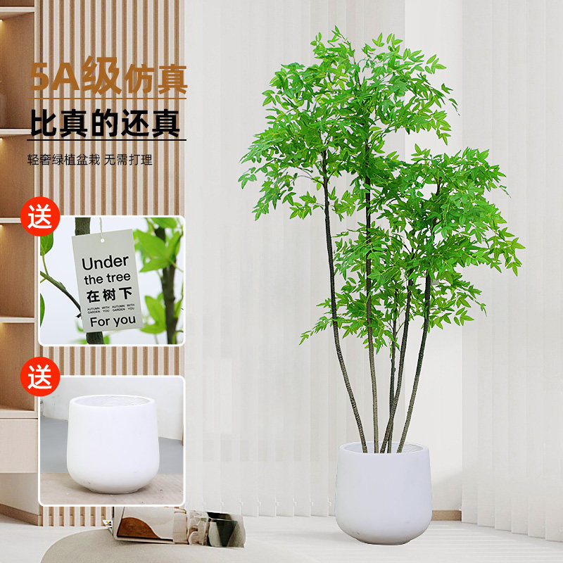 仿生植物南天竹轻奢假花树室内大型盆栽客厅装饰落地摆件仿真绿色