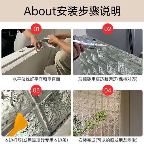 玻璃砖水晶砖卫生间半墙隔断墙屏风透光不透人玻璃砖水晶玻璃隔断
