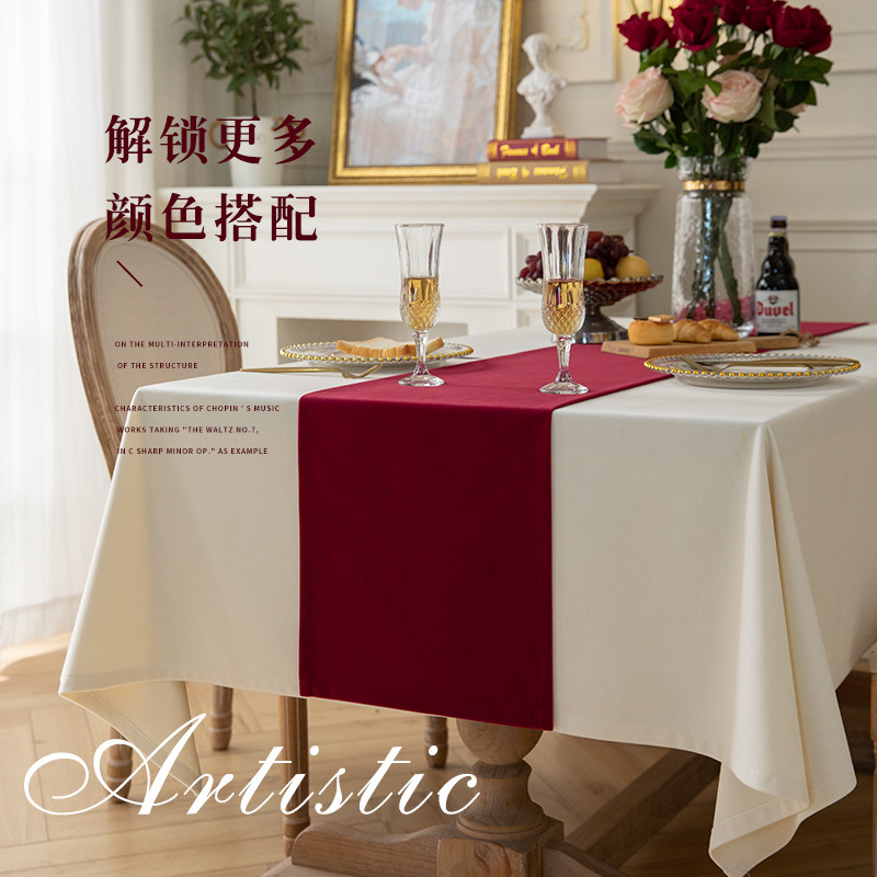丝绒红色白色纯色婚礼婚庆喜庆节日新年桌旗餐桌布台布高级感定制
