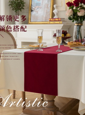 丝绒红色白色纯色婚礼婚庆喜庆节日新年桌旗餐桌布台布高级感定制