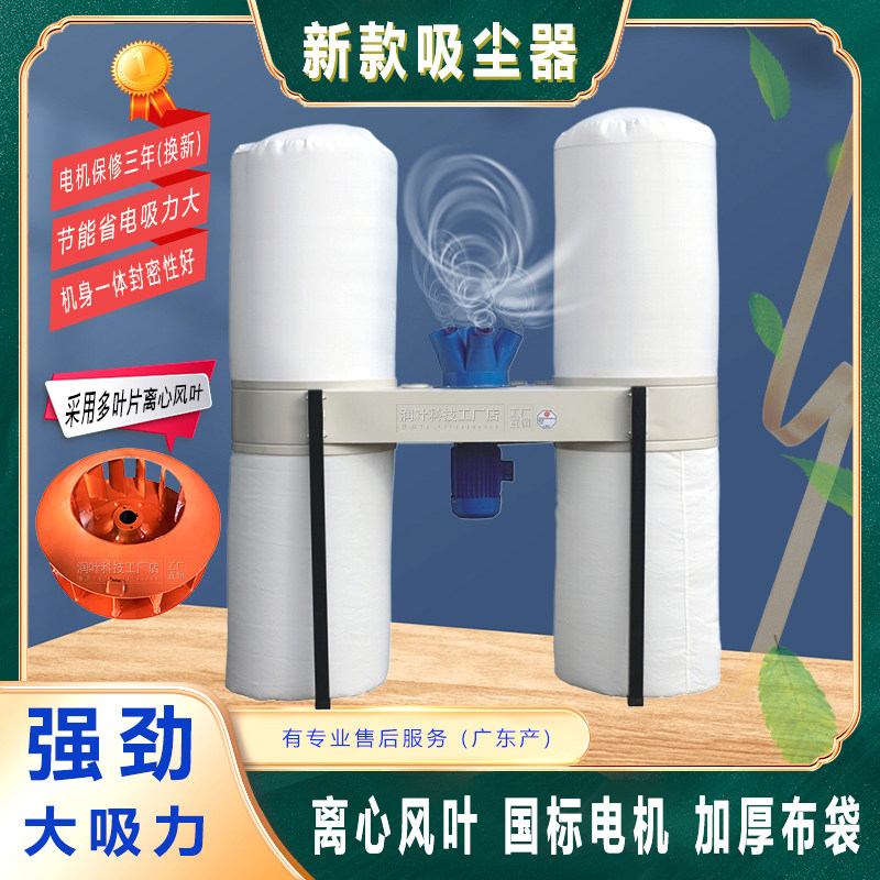 木工布袋吸尘器吹尘器工业粉尘集尘器工厂用大功率吸尘通风机雕刻