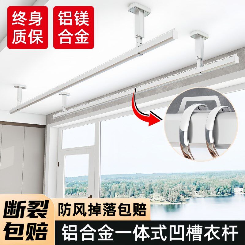防风不锈钢晾衣杆阳台顶装挂晒衣架悬挂固定式黑白色打孔一根家用