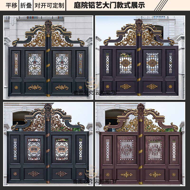 铝艺别墅大门铝合金铁艺乡村小区家用农村庭院平移电动门双开门