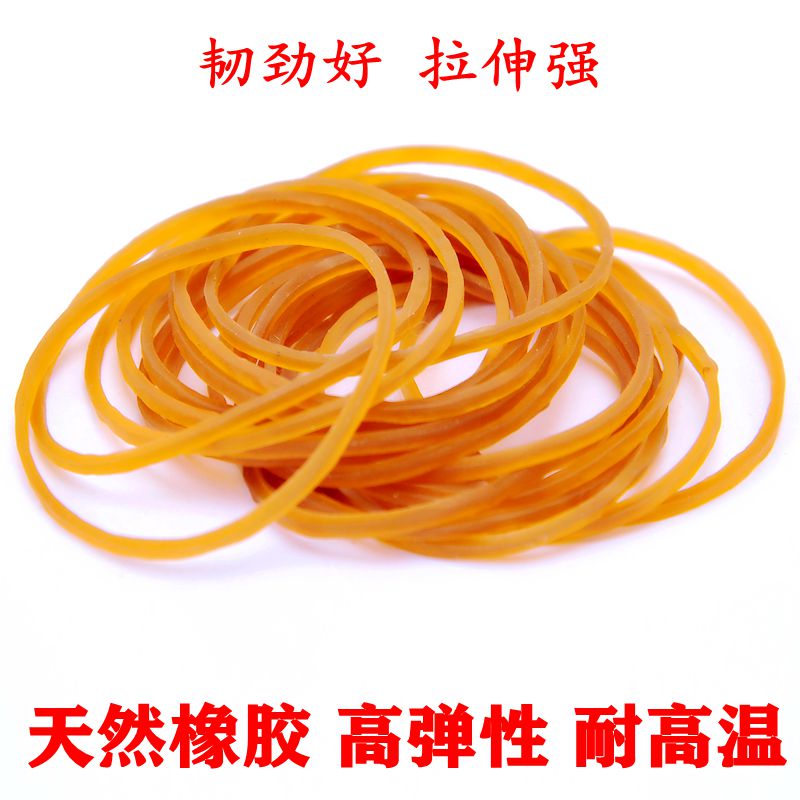 越南进口橡皮筋高弹耐拉牛皮筋工业橡胶圈黄色皮筋橡皮圈整件60斤
