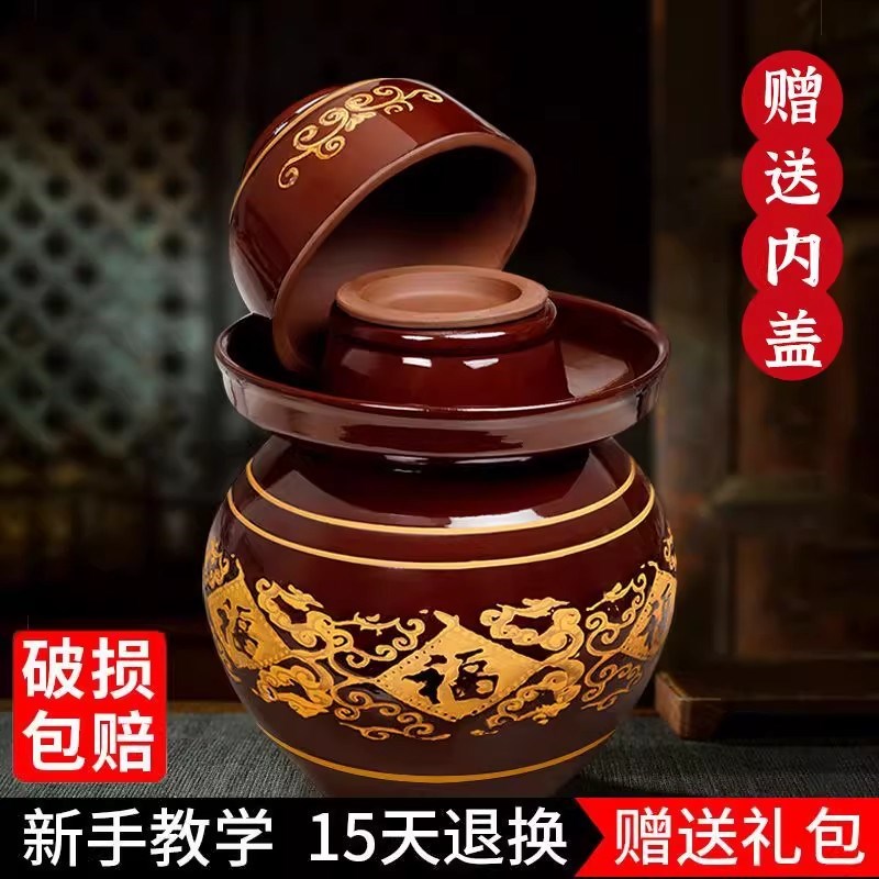 四川泡菜坛子家用腌菜土陶老坛子酸菜缸密封瓦罐专用陶瓷咸菜罐子